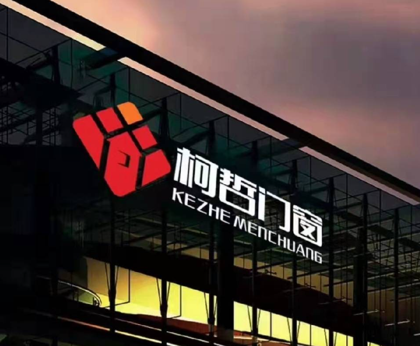 柯哲门窗生产基地-10000平自有车间｜工厂实力